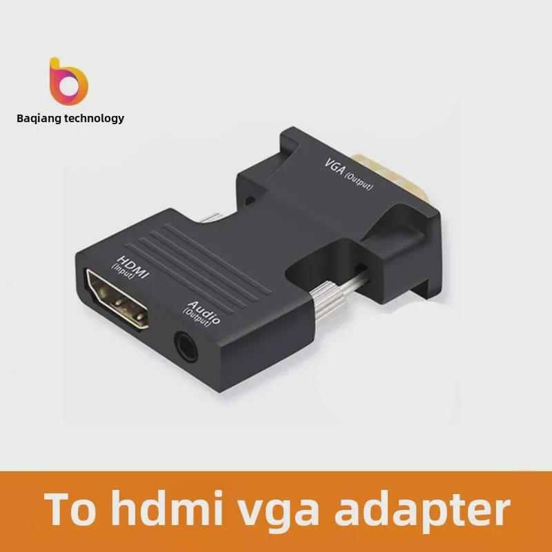 

Кабель-адаптер HDMI-VGA с аудио, конвертер «мама-папа», I-образный белый