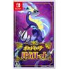 Used Switch Pocket Monster Violet (Pokemon SV / Shageki) Nintendo