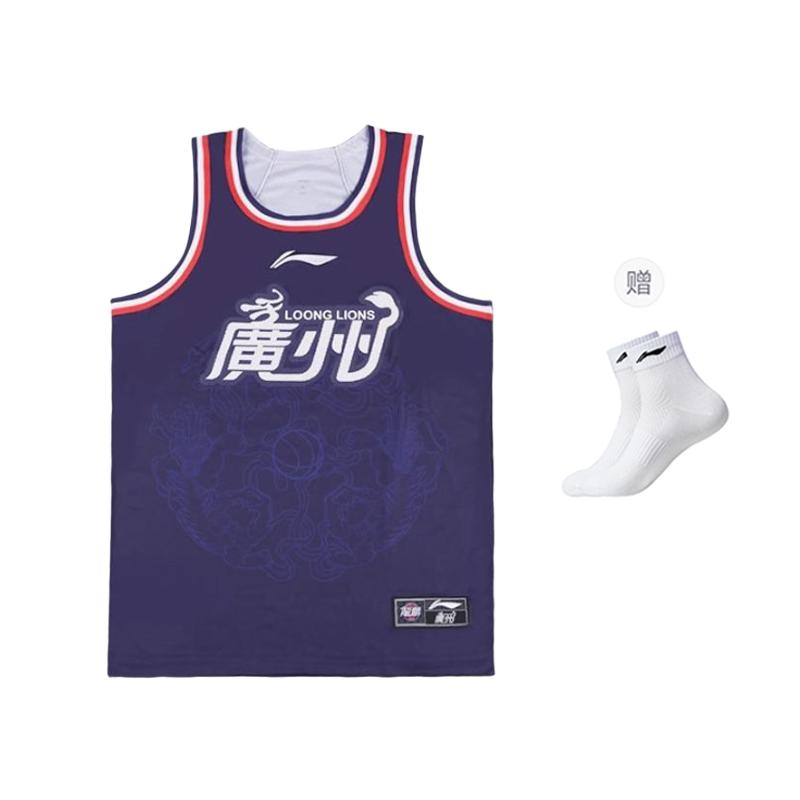 Li Ning CBA Collection Basketball Jersey Guangzhou Team, City Edition Men's Navy Blue AAYT875-1