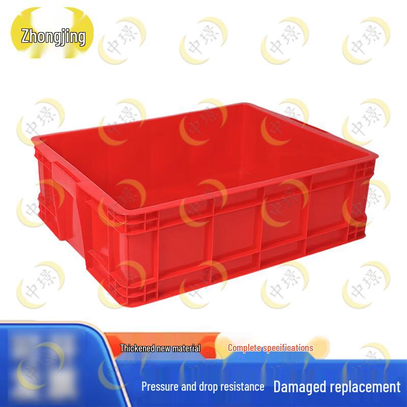 Zhongjing Thickened Red Plastic Turnover Storage Box