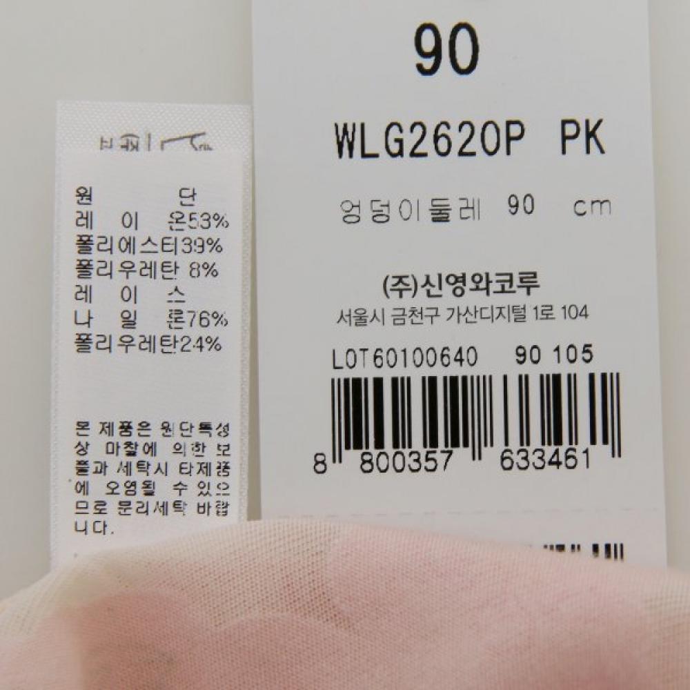 Wacoal Women S 5 Length pantS Burnout Print [wlg2620p]