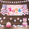 2.2M Happy Birthday Banners Pulling Flag Welcome Baby Crown Balloons Hanging Flags Boy Girl Birthday Party Decors 10Pcs/Set Pink
