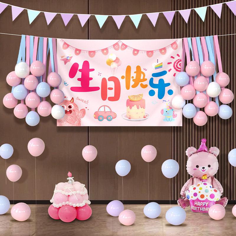 2.2M Happy Birthday Banners Pulling Flag Welcome Baby Crown Balloons Hanging Flags Boy Girl Birthday Party Decors 10Pcs/Set Pink