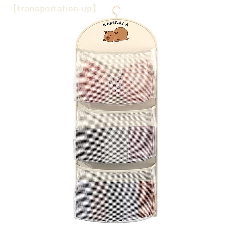 2/3Layer Large Capacity Storage Mesh Bag Underwear Socks Storage Bag Breathable Wardrobe Organizer With Clothes Hanger