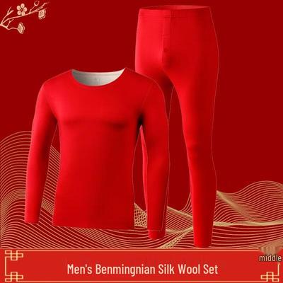 Apatiniai baltiniai – Termoapatiniai