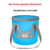 Нове складане відро для риболовлі та миття автомобіля - цілісна конструкція для зручності на відкритому повітрі