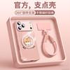 Applicable to Apple 17 mobile phone case, new iPhone17promax protective case 16pro hand rope 14pro bracket 15