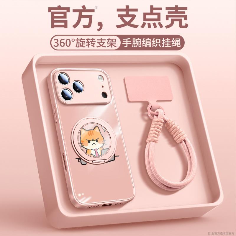Applicable to Apple 17 mobile phone case, new iPhone17promax protective case 16pro hand rope 14pro bracket 15