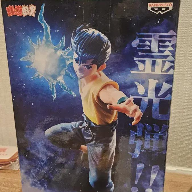 

Urameshi Yusuke Figure