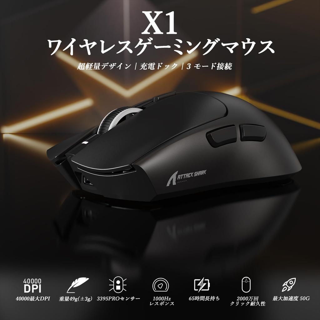 ATTACK SHARK X1 Wireless Gaming Mouse with Bluetooth, Ultra-Lightweight, 49g, 3-Mode PAW3395PRO, RGB Charging Dock, 40K DPI, 1000Hz, 100 Million