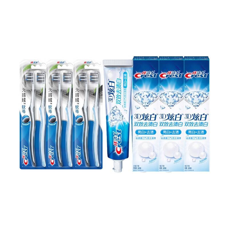Crest Oral Care Value Pack: Velvet Toothbrush & 3D White Toothpaste