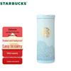 Starbucks Micro Blue Rhythm Isolerad Tumbler 355ml
