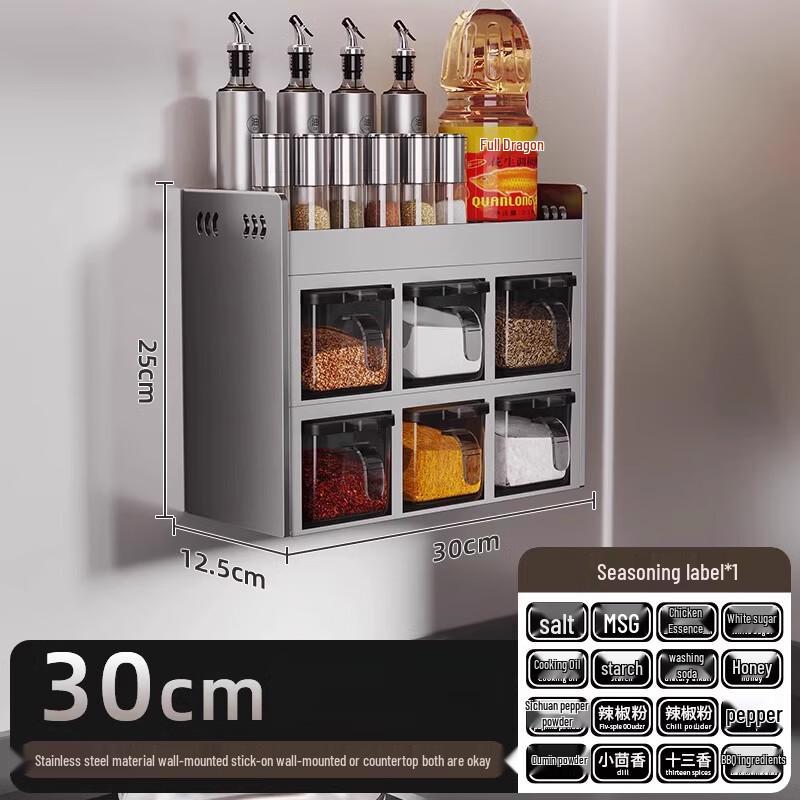 Moderne krydderhylle for benkplate og krydderboksssett