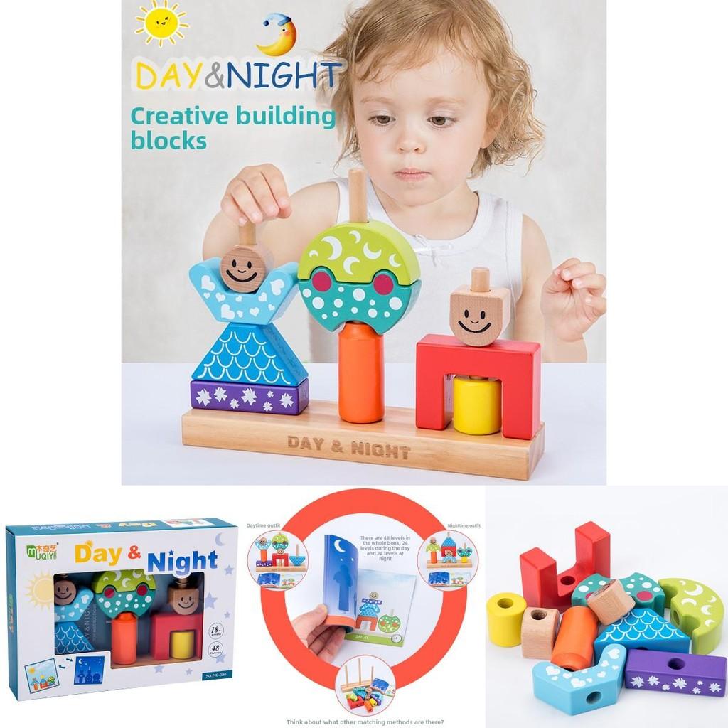 Creative Wooden Day And Night Cognitive Building Blocks Children Toy Set For Toddlers With Sensory And Handeye Coordination Skills