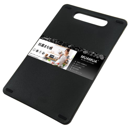 MUAMUA Black Cutting Board, Dishwasher Safe, Antibacterial, Non-Slip, Heat-Resistant, Large, Premium Cutting Board with Silicone Finish, Perfect for O