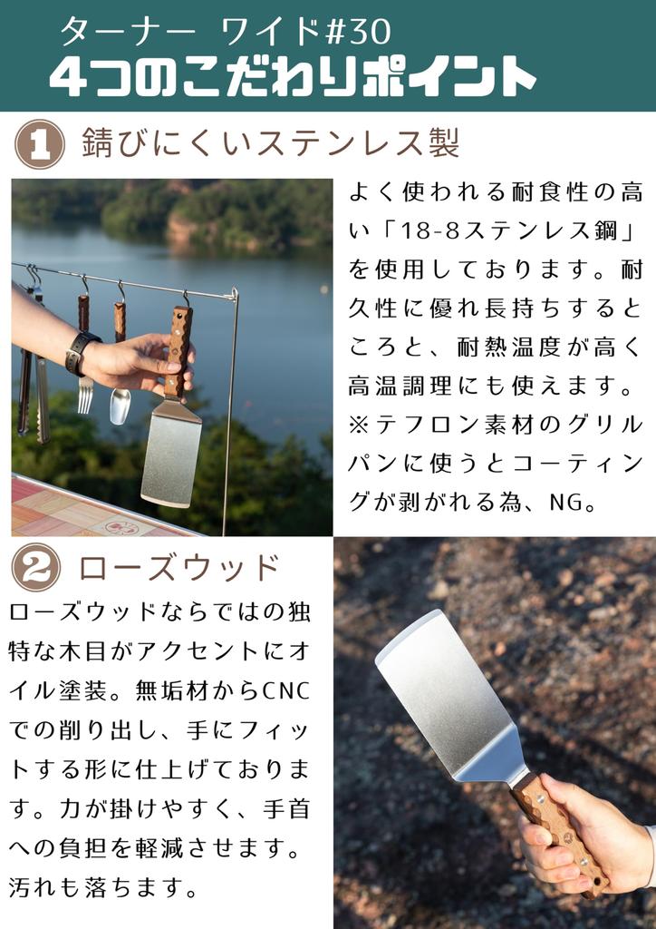 CAMPING MOON Camping Multi Griddle Multi Griddle Pan Turner Turner Stainless Steel Outdoor Bonfire Cooking Wide 30CM MS-29