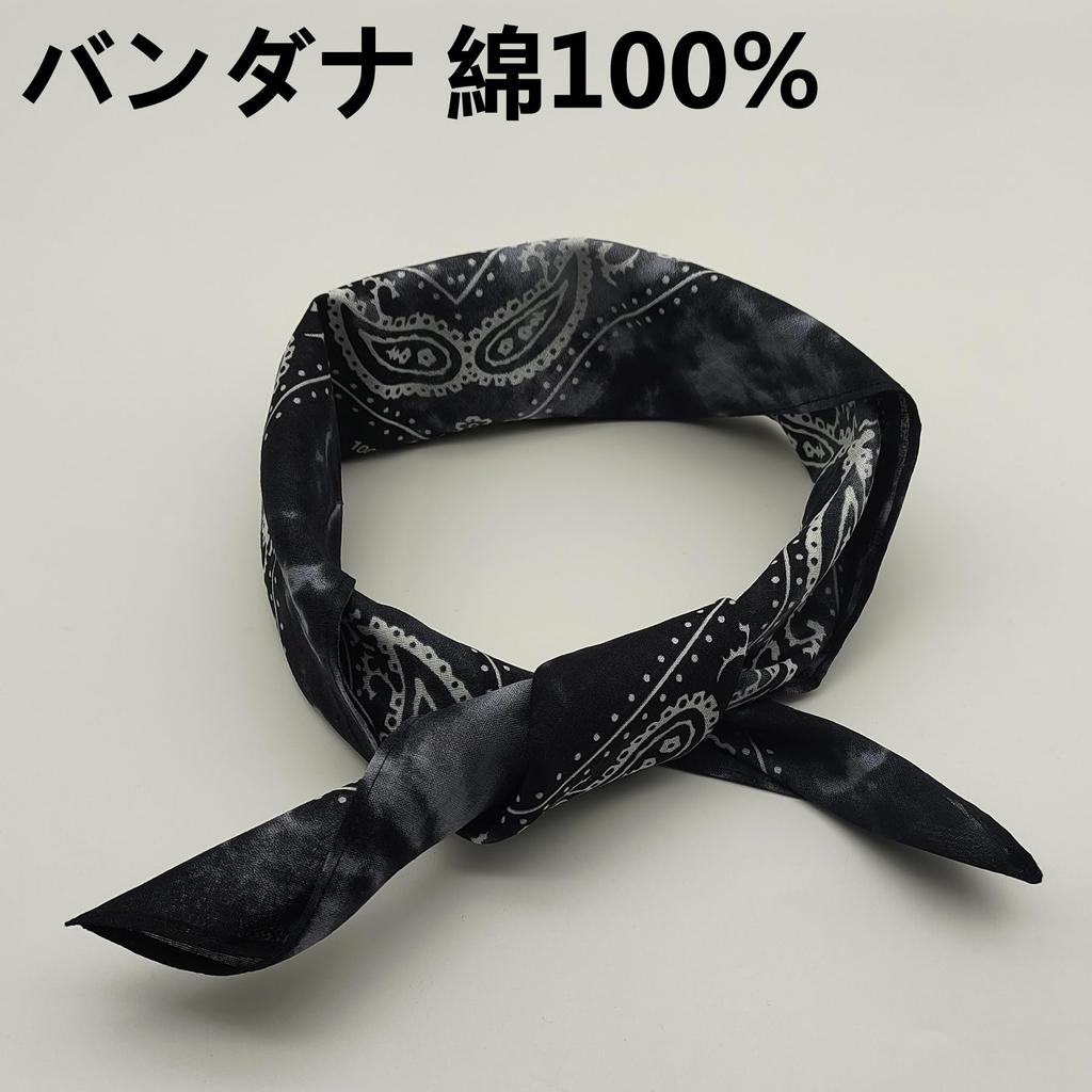 Trifong Paisley Bandana Black Tie-Dye Cotton 100% Adults 55cm X 55cm Black
