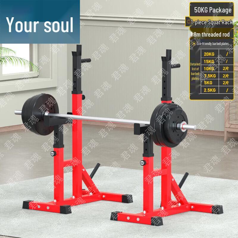 Junhun Home Multi-Functional Squat Rack & Bench Press Barbell Set