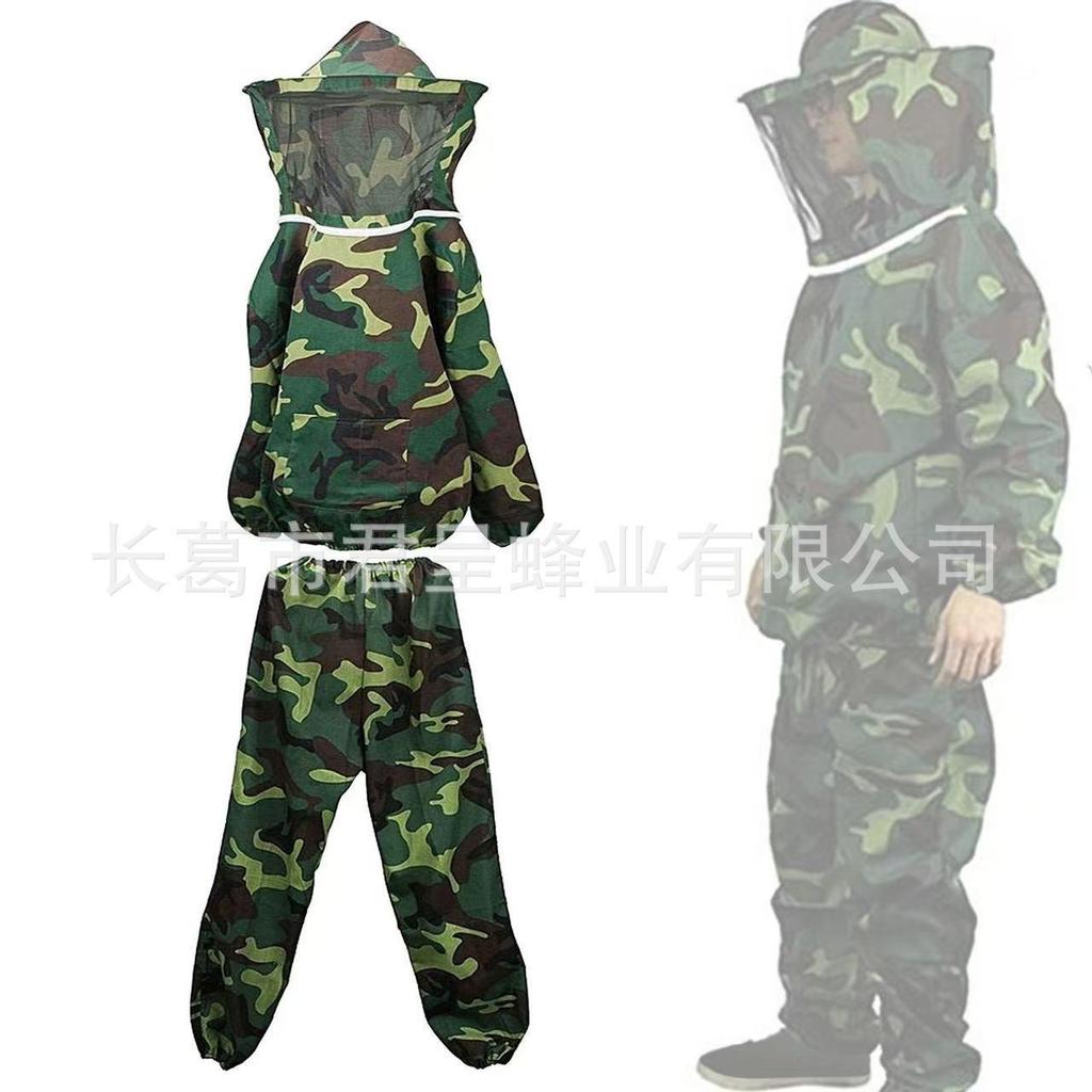 Camouflage Beekeeping Suit: Breathable Half-Body with Pants, Gloves & Hat - One Size Fits All