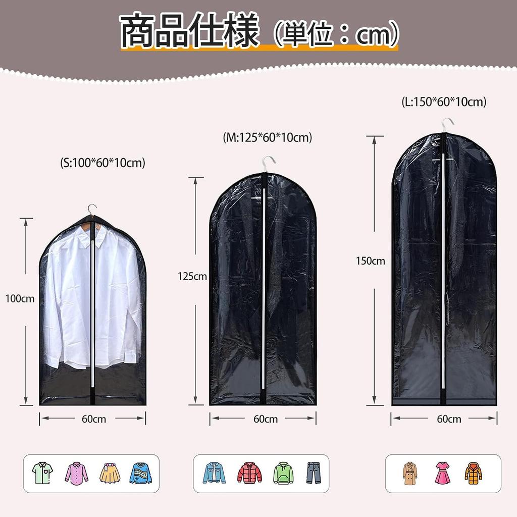 VECELO Garment Dustproof Suit Can be used while Relaxed Breathable Transparent Center 150cm Covers, Covers, Covers, Hangers, 5-Pack, Gusseted,
