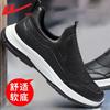 Men's Shoes One-pedal Elderly Shoes Autumn Leather Surface Non-slip Soft-soled Sneakers Walking Shoes Men