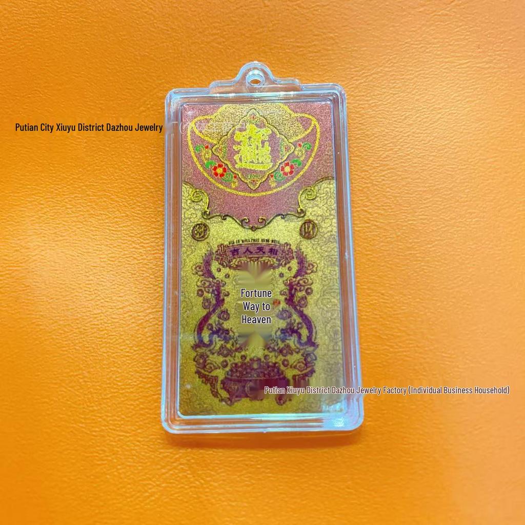 Shuibei 999 Fine Gold Good Luck Mobile Phone Sticker - 2mg Wealth Attracting Card