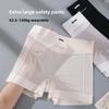 Extra Size Women's Summer Anti Wear Leg Ice Silk High Waist Untrimmed 2 In 1 Flat Angle Briefs
