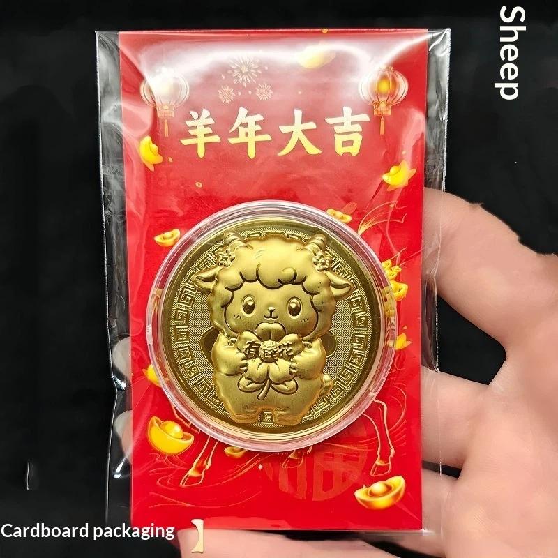 1Pcs Gold Plated Year Of Goat Commemorative Coin Nice Design Red Envelope Package New Year Gifts Collection