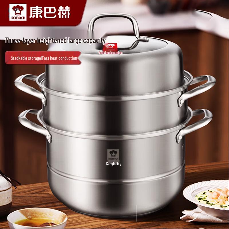 Набор кастрюль-пароварок Kangbah из нержавеющей стали 304, 3-уровневый