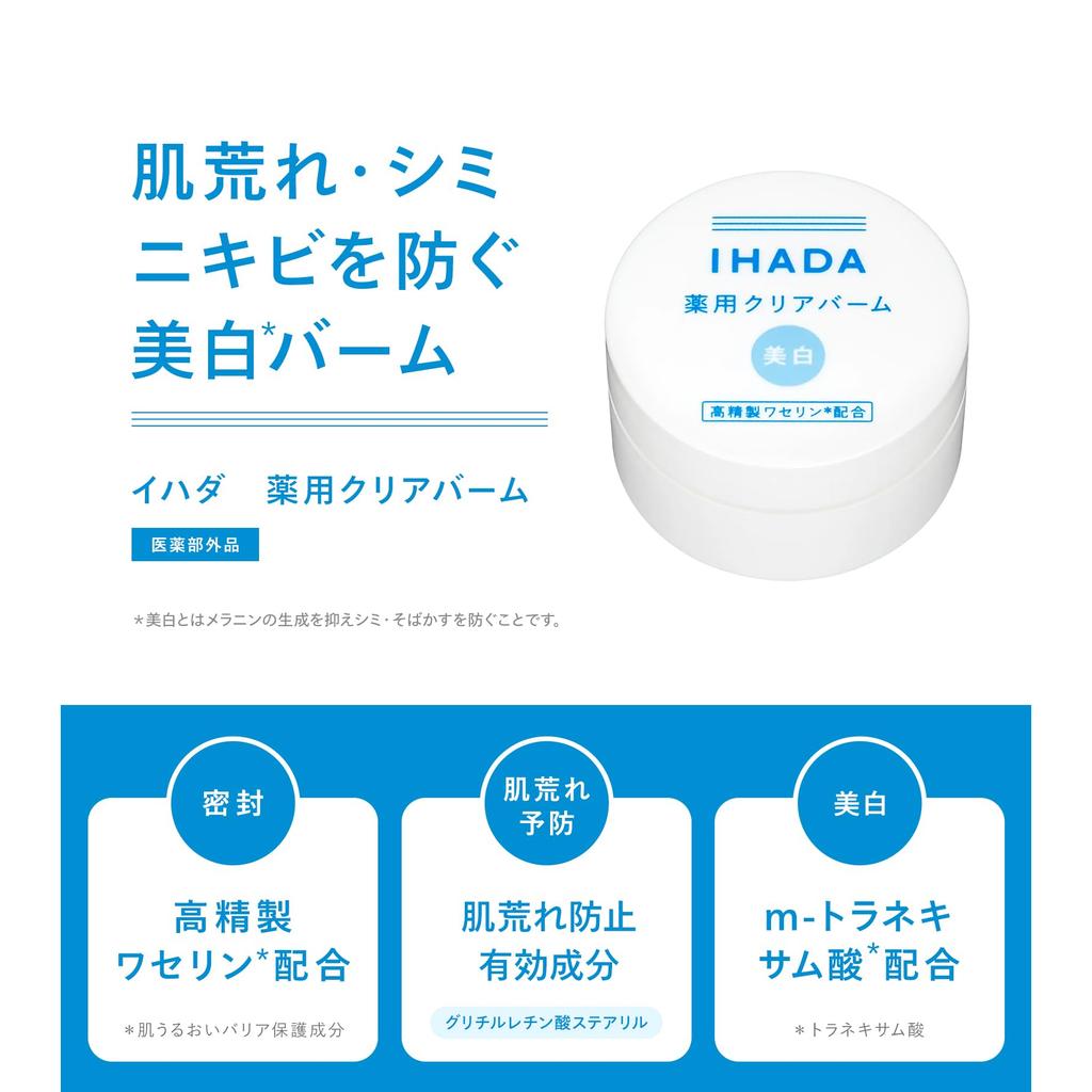 IHADA Balm Medicinal Transparente Clareador para Pele Sensível, Não Oleoso, Anti-Ressecamento, Tratamento para Acne e Manchas Escuras, Suave 18g [Quase-Medicamento]