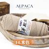 Hot Sale Fancy Crochet Yarn Super Soft 100% Wool Yarn for Tufting Rug