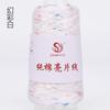 50g Approximately 160m Pure Cotton Sequin Yarn,Small Beads 3+6,Hand Knitting,Cone Yarn for Handmade Clothes,Shawls,Hats