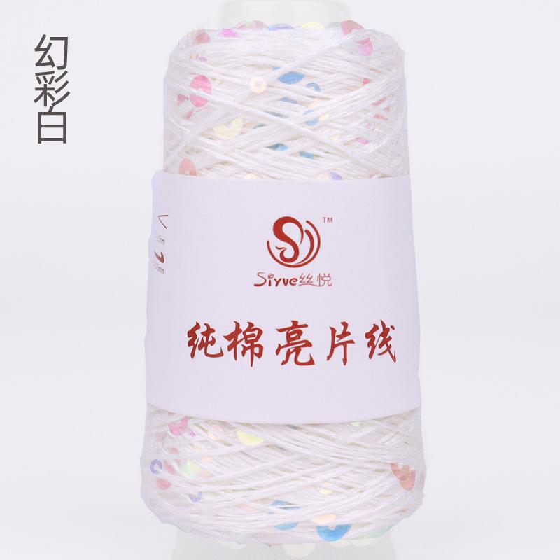 50g Approximately 160m Pure Cotton Sequin Yarn,Small Beads 3+6,Hand Knitting,Cone Yarn for Handmade Clothes,Shawls,Hats