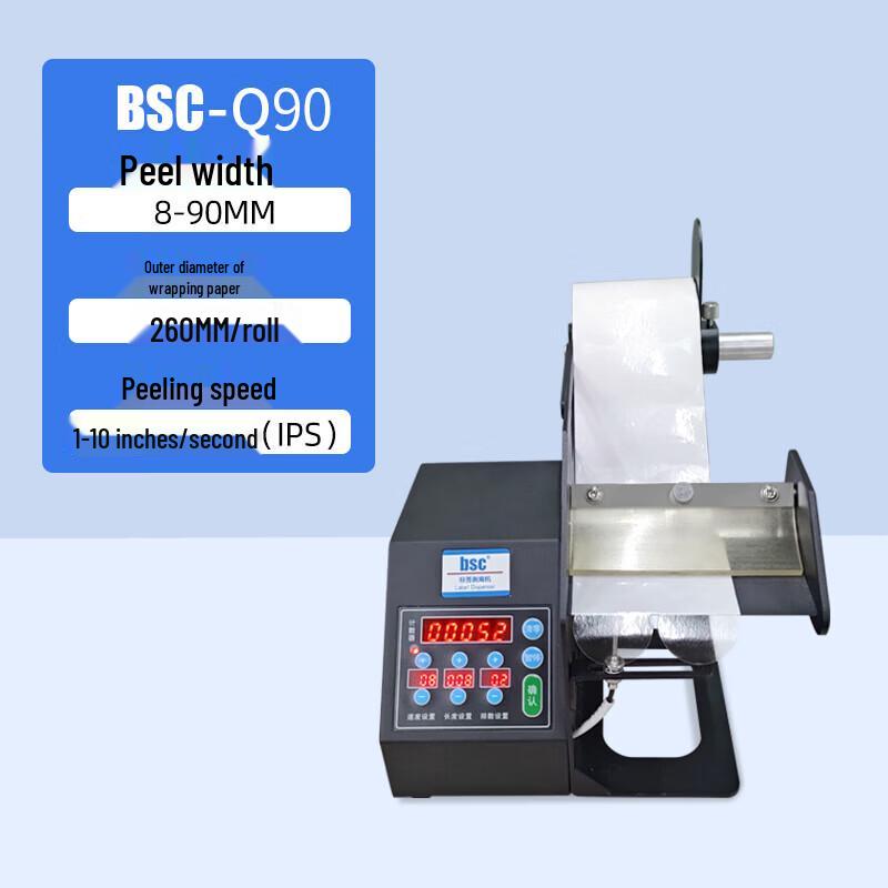 BSC Automatic Label Dispenser CN plug (adapter included)