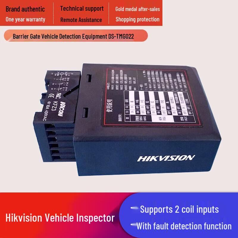 

Hikvision DS-TMG022 Vehicle Detector CN plug (adapter included)