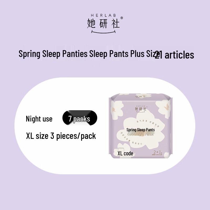 Sheyanshe Spring Sleep Overnight Sanitary Pants