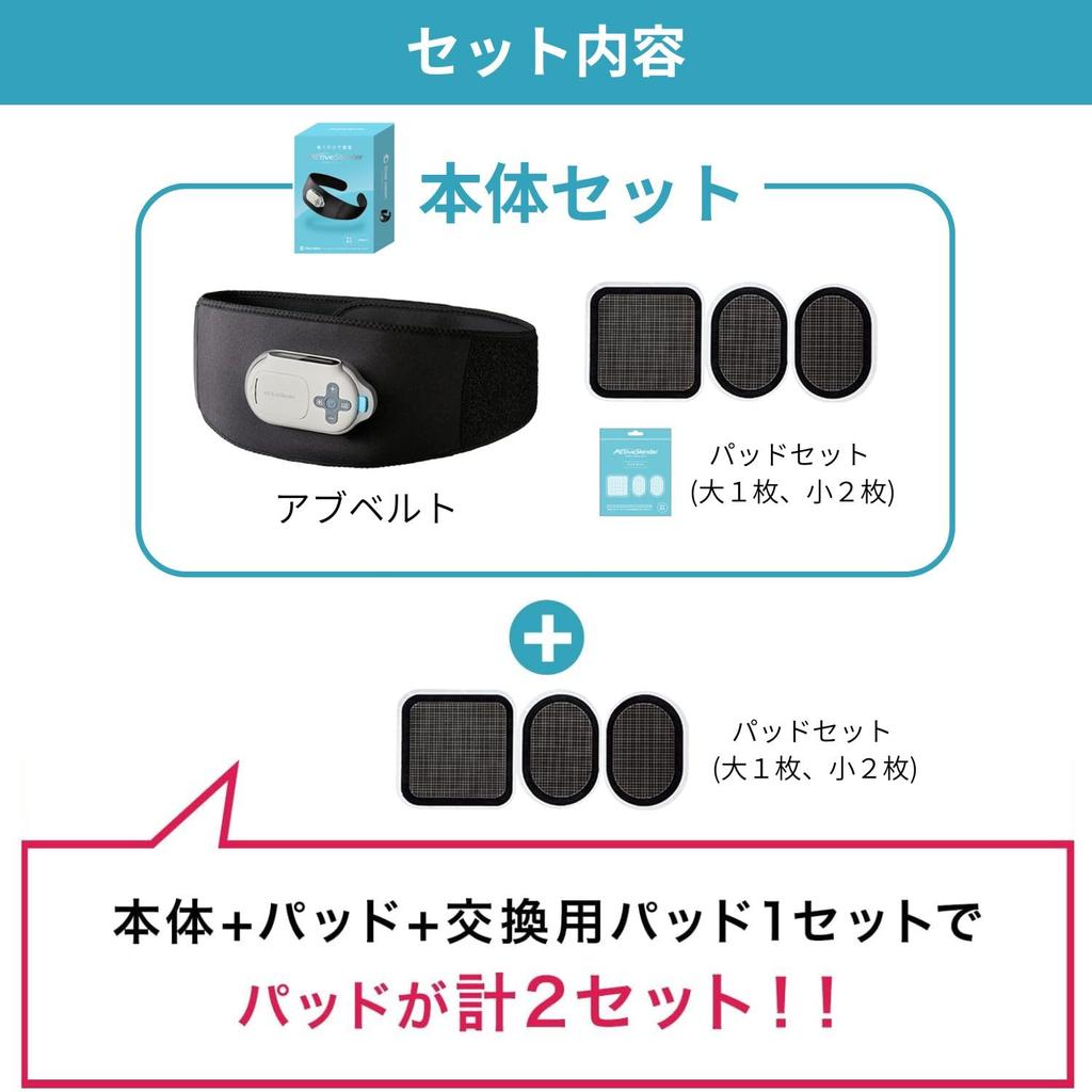 Shop Japan Active Slender Ab Belt, 2-Pad Set, Belt-Type EMS Device for Abdominal Muscles, Diet, and Muscle Training [Authentic] ACT-AM01 Black