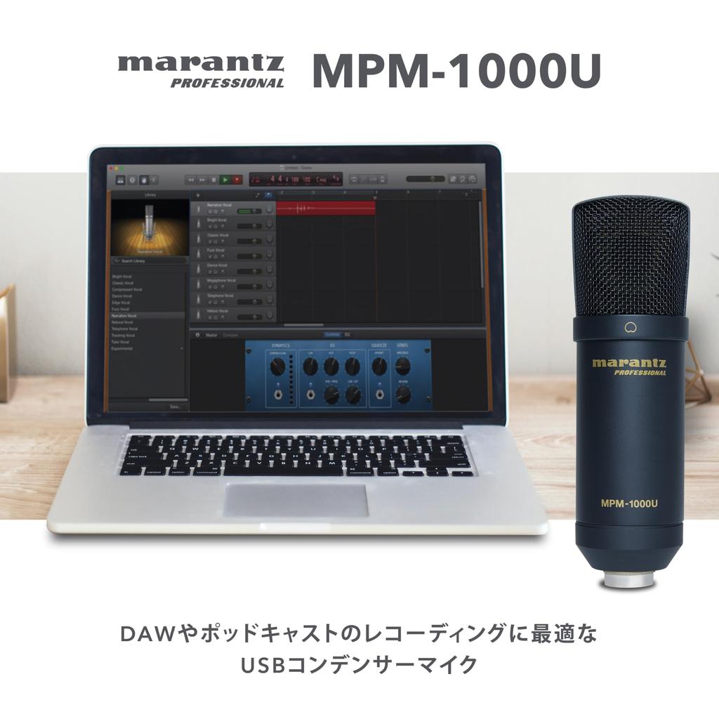 Marantz Professional USB Condenser for DAW Vocal Microphone USB Cable PC Marantz Pro MPM1000U Microphone, Unidirectional, Gaming, DTM, Recording,