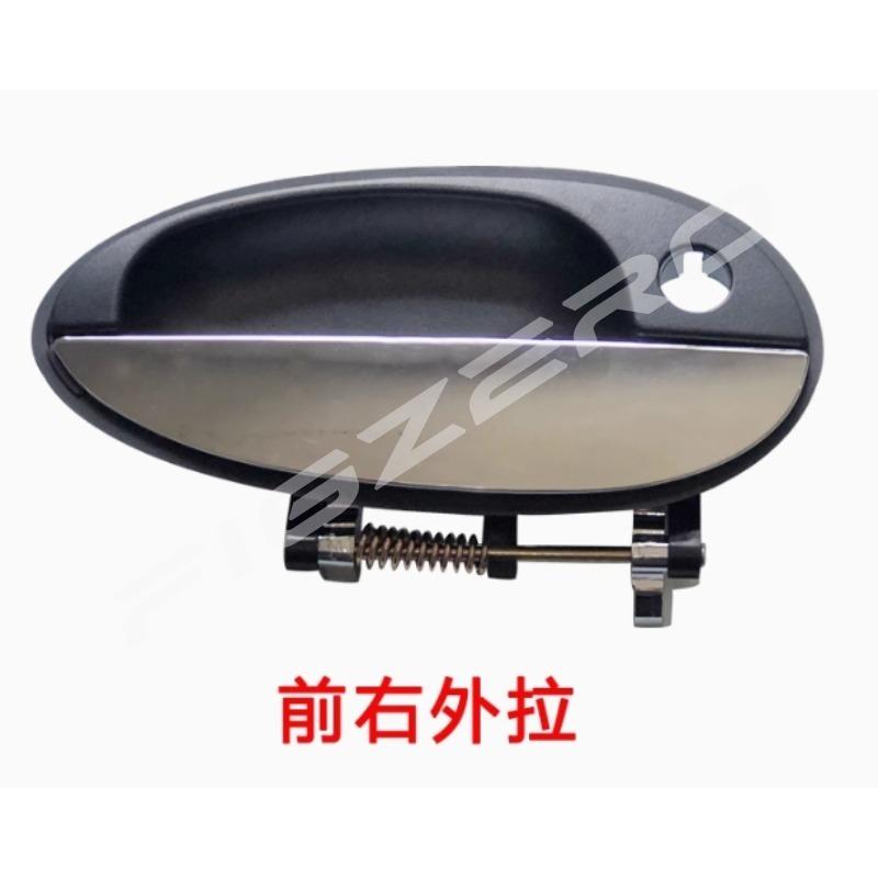 Outside Gripper Front Rear Door Exterior Puller Plated Opening Doors Handle Left Right for Chevrolet Spark 8116105170