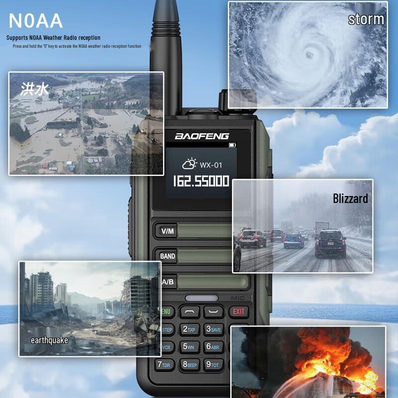 Baofeng UV5RH 10W High Power Walkie-Talkie with FM Radio (CN version)