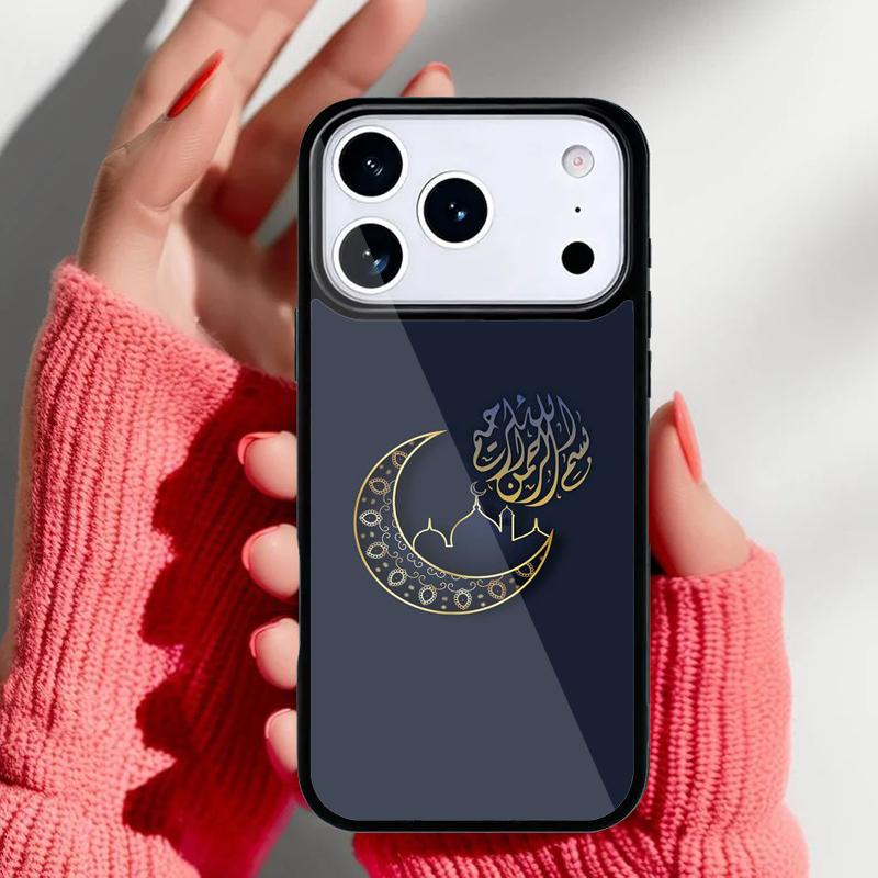 Al Quran Kareem Phone Case for iPhone 17 16 15 14 13 Pro Max Back Cover for 12 11 Pro Coque
