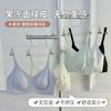 Pisces Memory Seamless Ultra-thin Cool Jelly Mask Rabbit Ears Soft Support Big Chest Small Shaping Bra