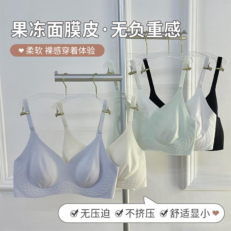 Pisces Memory Seamless Ultra-thin Cool Jelly Mask Rabbit Ears Soft Support Big Chest Small Shaping Bra