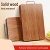 Rosewood Anti-mold Cutting Board