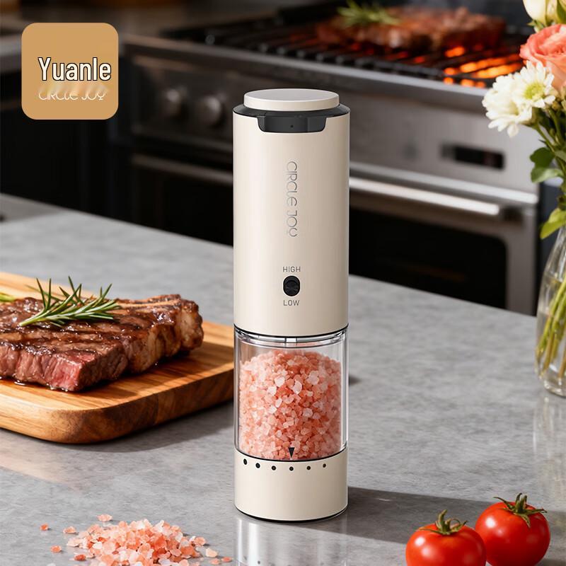 Circle Joy Rechargeable Electric Pepper & Salt Grinder