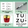 Sailor TUZU ADJUST Fountain Pen 12-0561 Self-Packaged Glassy (Crystal Sky, Fine Nib F)