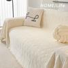 1pc Sofa Cover, Universal Sofa Slipcover For All Seasons, Non-slip Sofa Cover Blanket, Sofa Cushion Protective Cover, Suitable F
