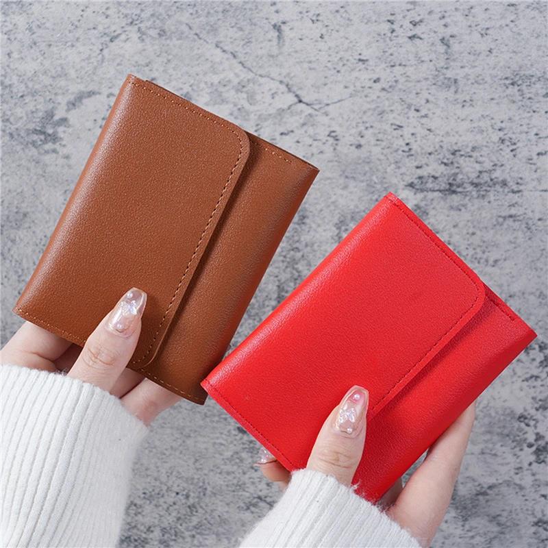 Slim Minimalist Women's Wallet - Ultra-Thin Multi-Function Coin Purse Solid Color Elegant Short Handbag Holder