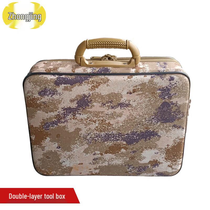 Zhongjing Portable Staff Work & Command Case