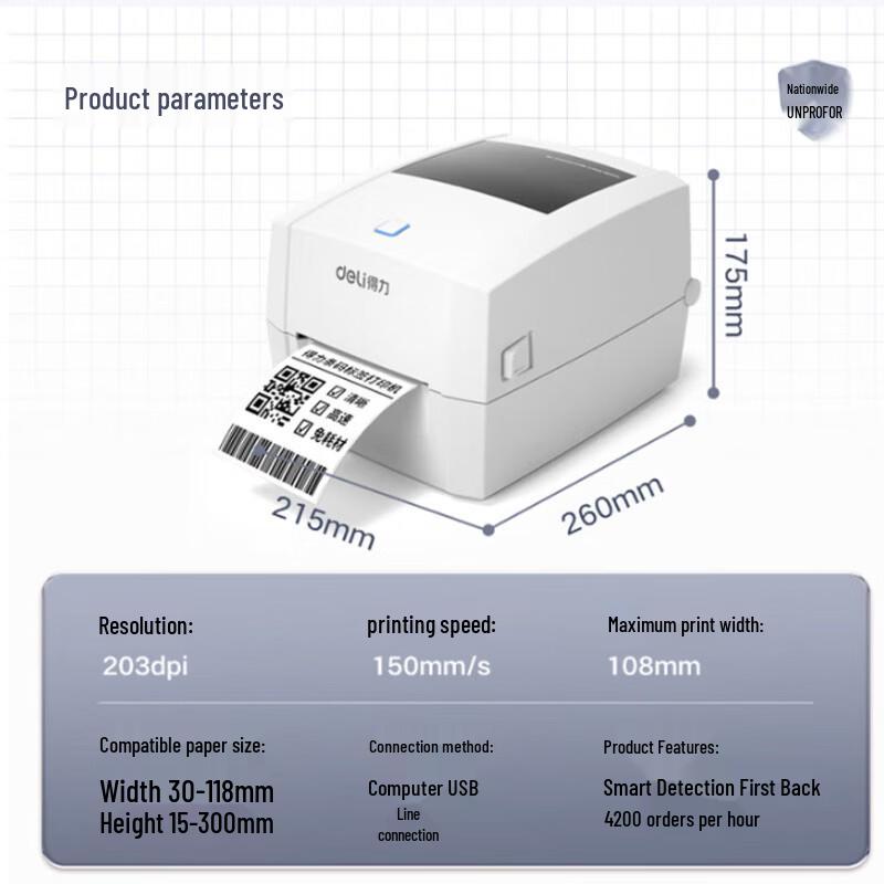 Deli DL-888D High-Speed Thermal Label Printer CN Plug (adapter Included)